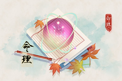 老皇历择吉,择吉黄历,开业择吉日