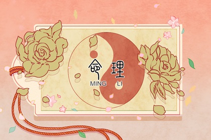 农历日历2026黄道吉日 2026的日历 今日日历表黄道吉日