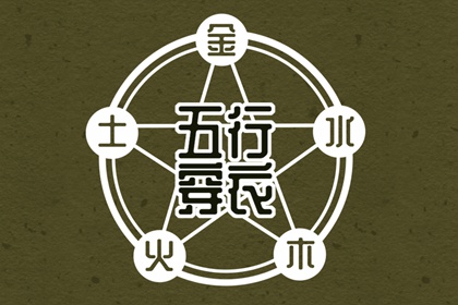 择吉老黄历2026年查询,择吉日子,择吉皇历查询