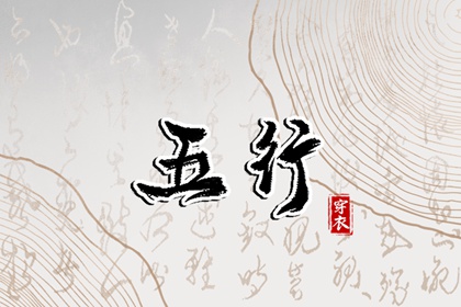 择吉日_择吉日历_择开业大吉日