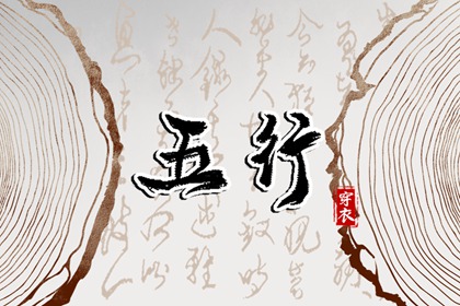 开业择吉日|农历黄历择吉日查询|择吉日查询表